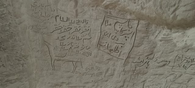 Арабские надписи и рисунок коня, выцарапанные на стене Шакпак-Ата.